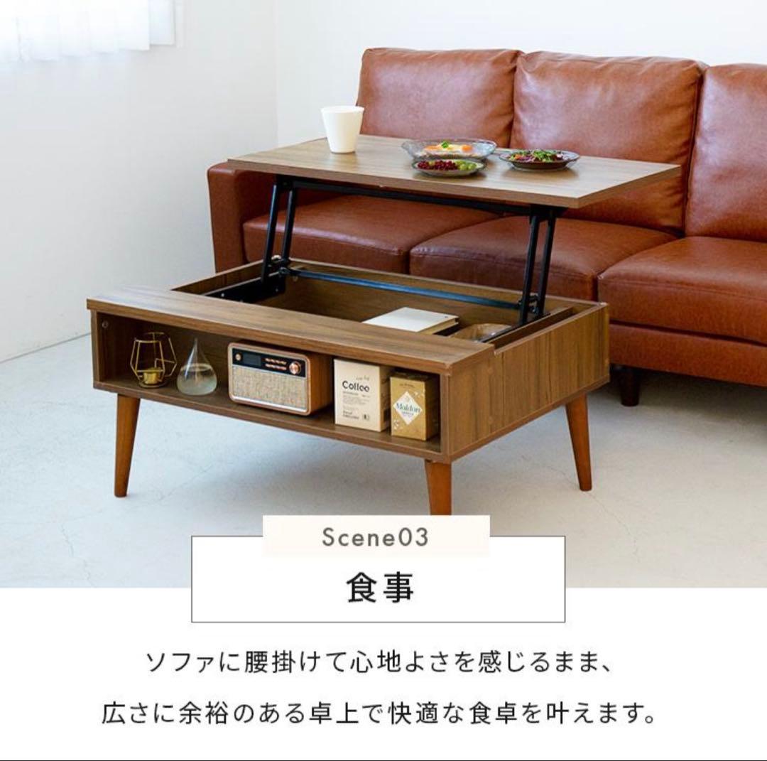 リフトアップテーブル 90cm 大容量収納 昇降テーブル 昇降デスク