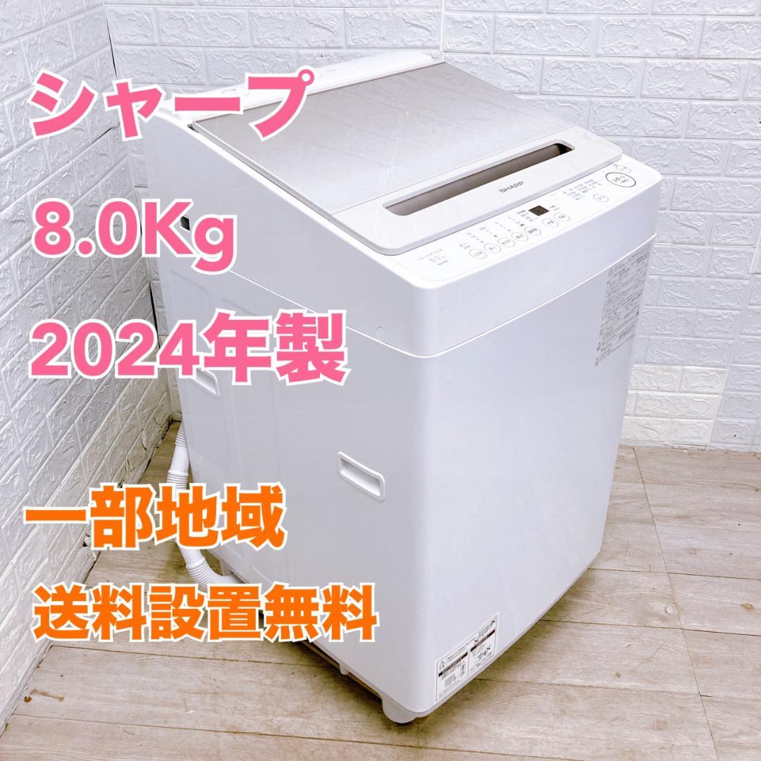 【HPSTR_ CLOSET INT'L】OE101732 シャープ