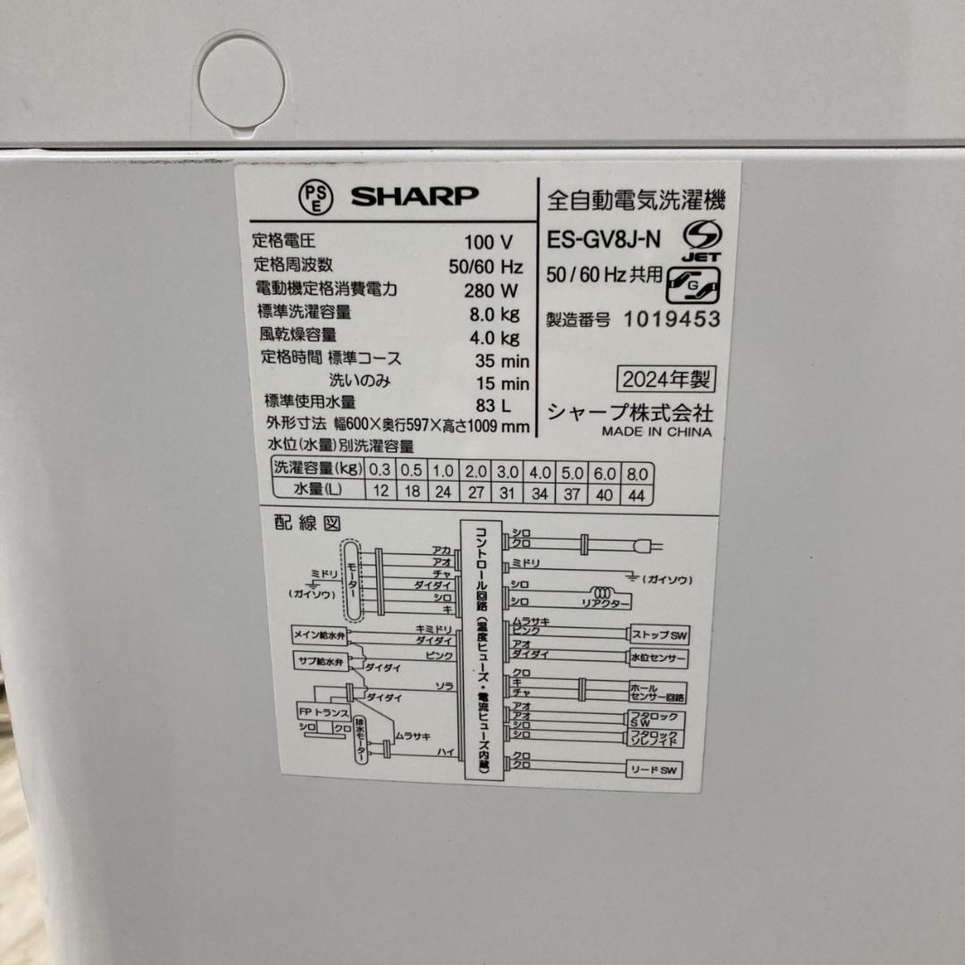 【HPSTR_ CLOSET INT'L】OE101732 シャープ