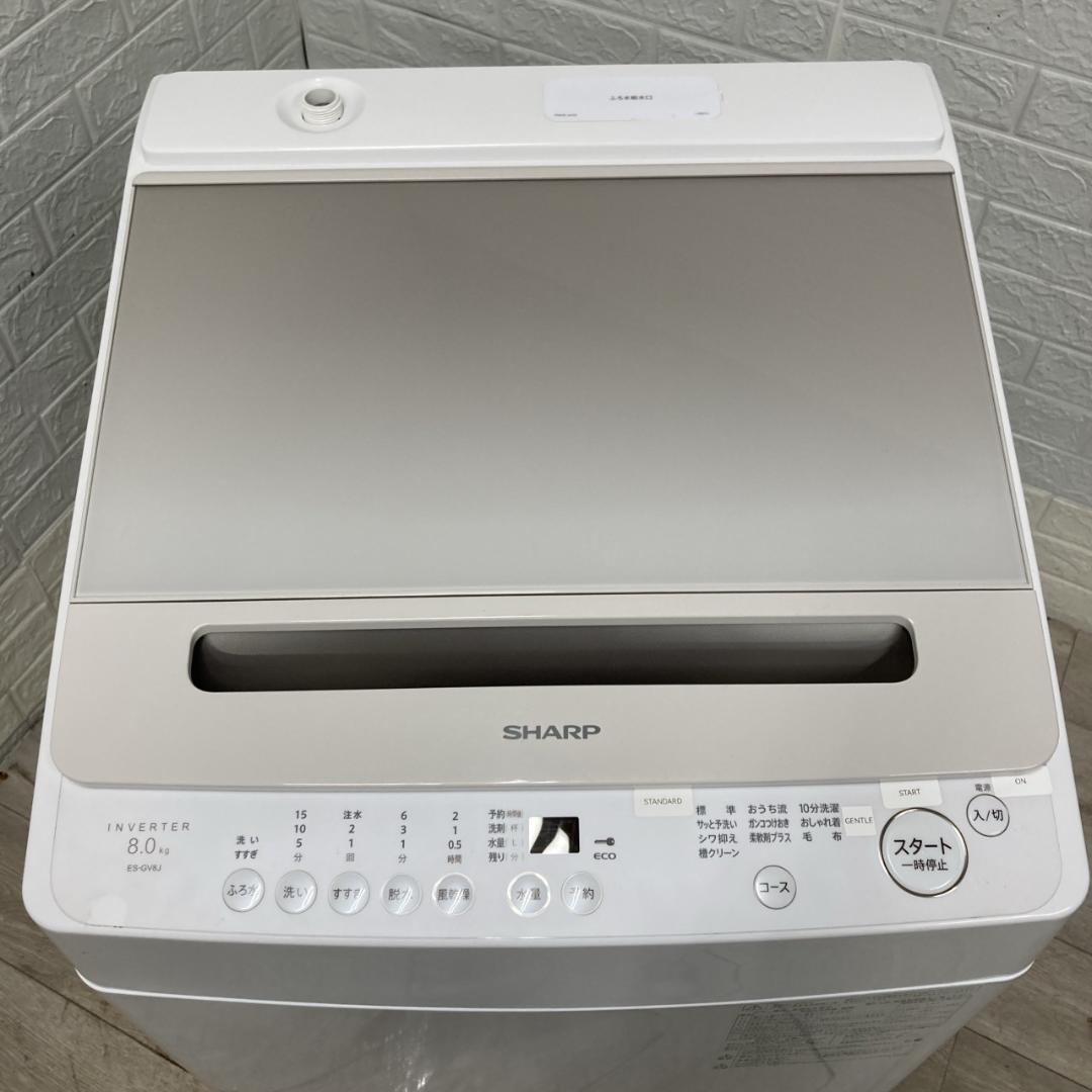 【HPSTR_ CLOSET INT'L】OE101732 シャープ