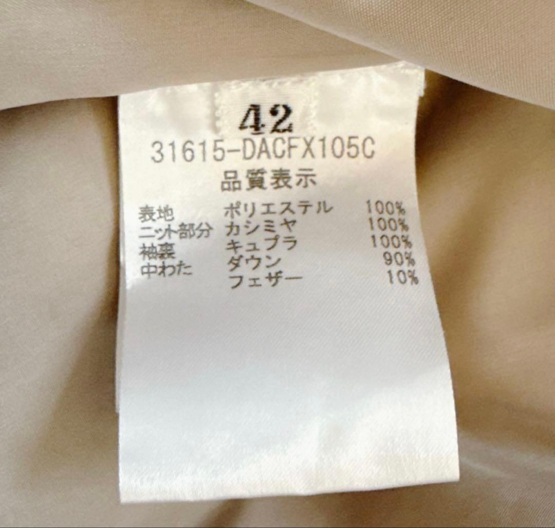 フォクシー ダウン&カシミヤ100% ニットコートDAISY LIN FOXEY