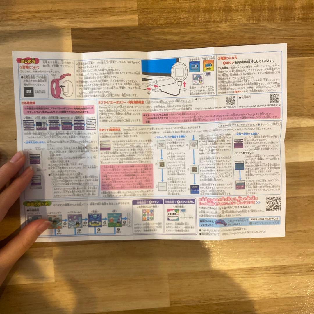 たまごっちUni 青