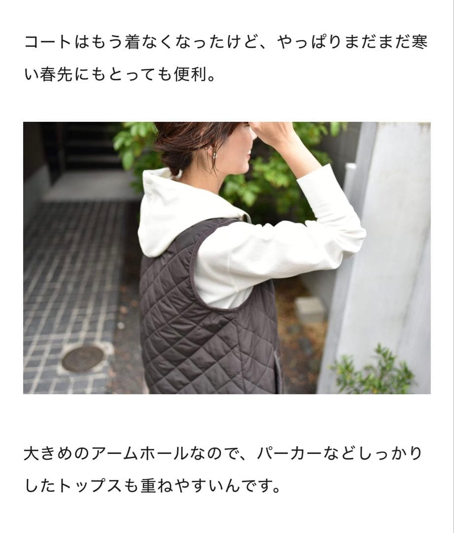 OUR ロング丈のキルティングベスト（チャコールブラウン）