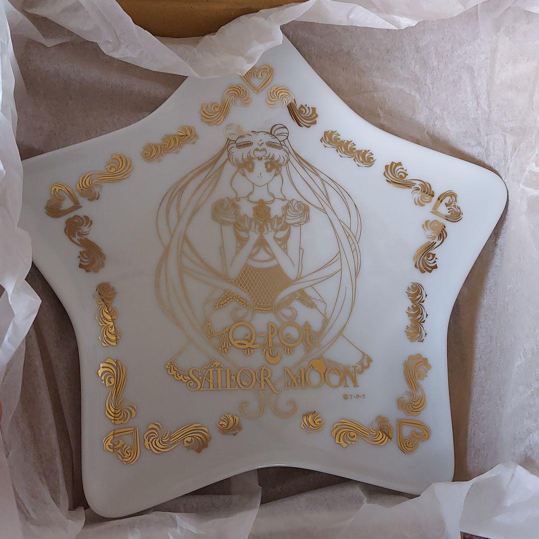 週末価格!!キューポット　セーラームーン　お皿セット