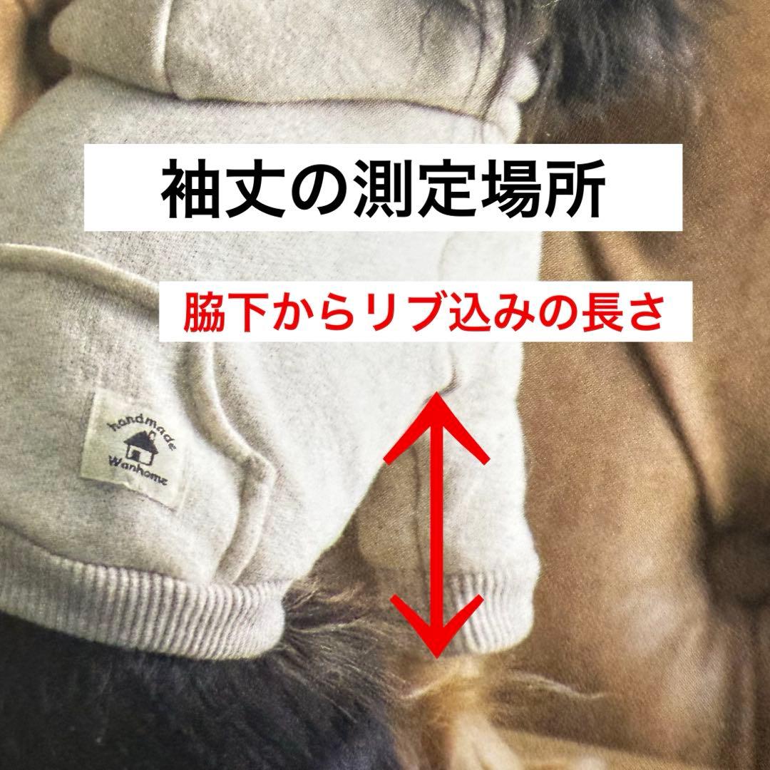 まあさん様の確認用　ハンドメイド　犬服　小型犬　6着