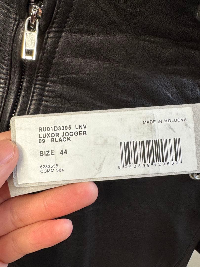 Rrick Owens レザーパンツ