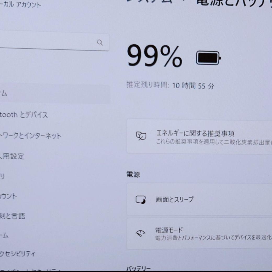 良好 超軽量967g Mouse 14型 爆速 11世代i7 16GB 512G