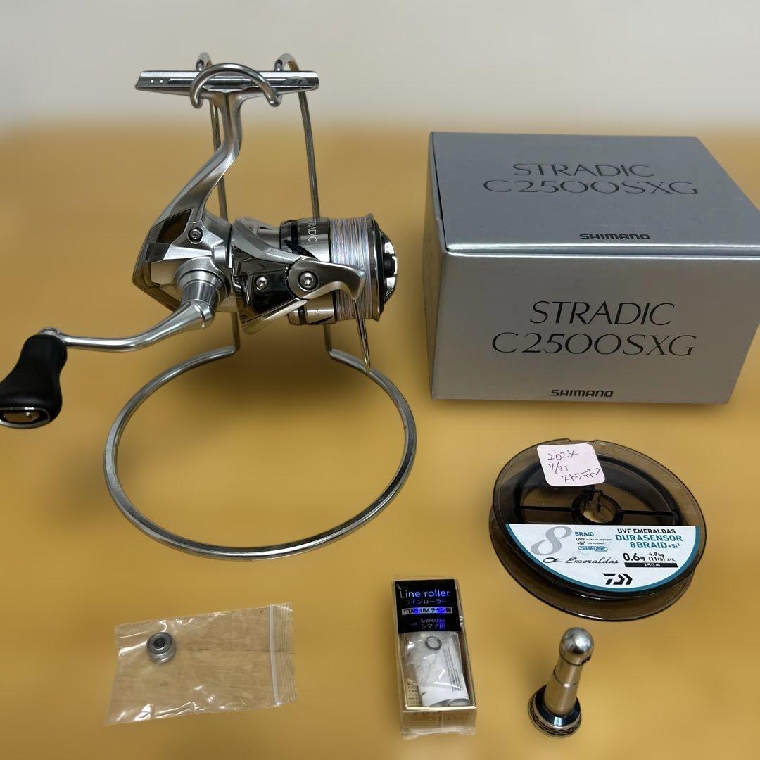 23 ストラディック　C2500SXG リールスタンド(ストラディックカラー)