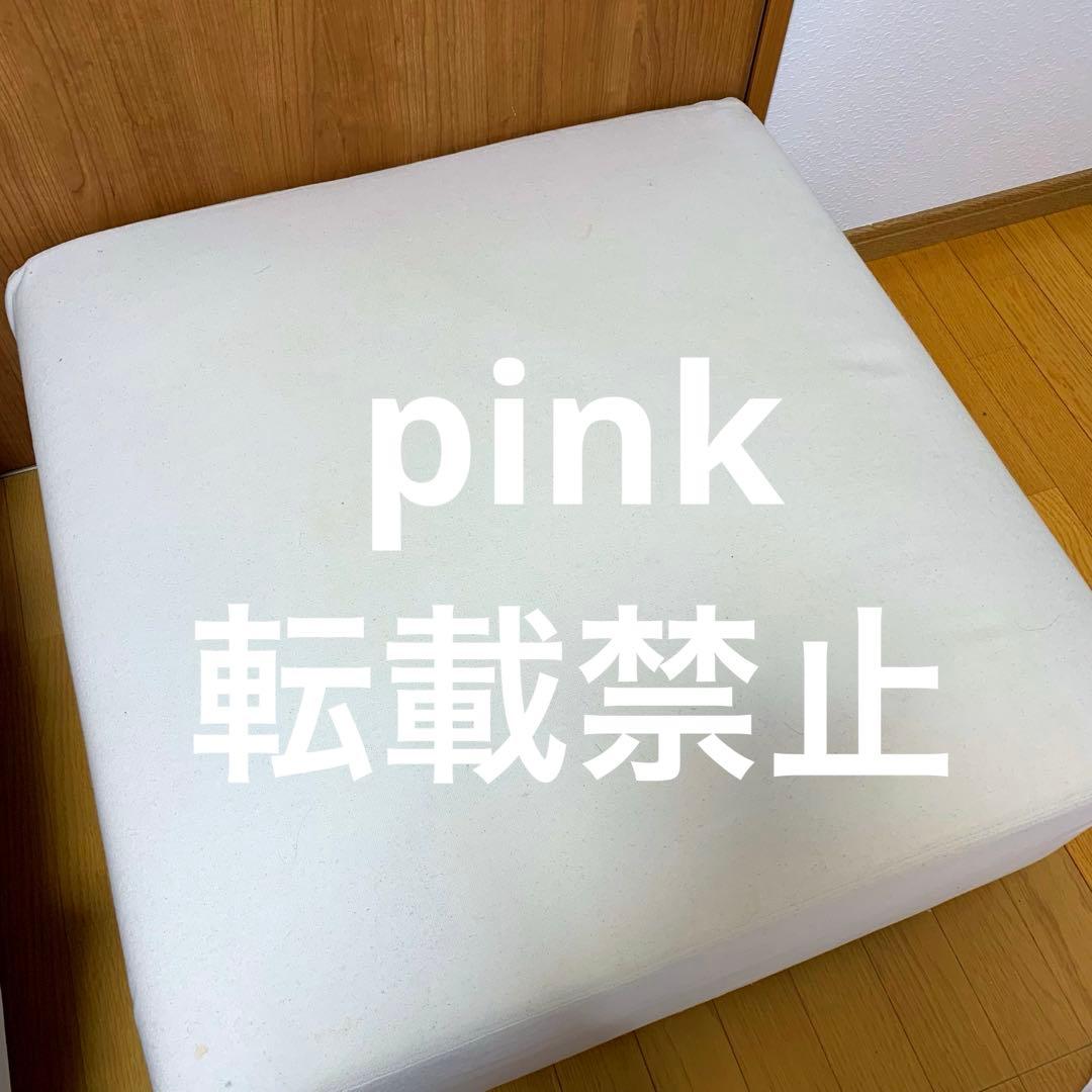 無印良品 ユニットソファ オットマン キナリ 77cm 別売りカバー付きスツール