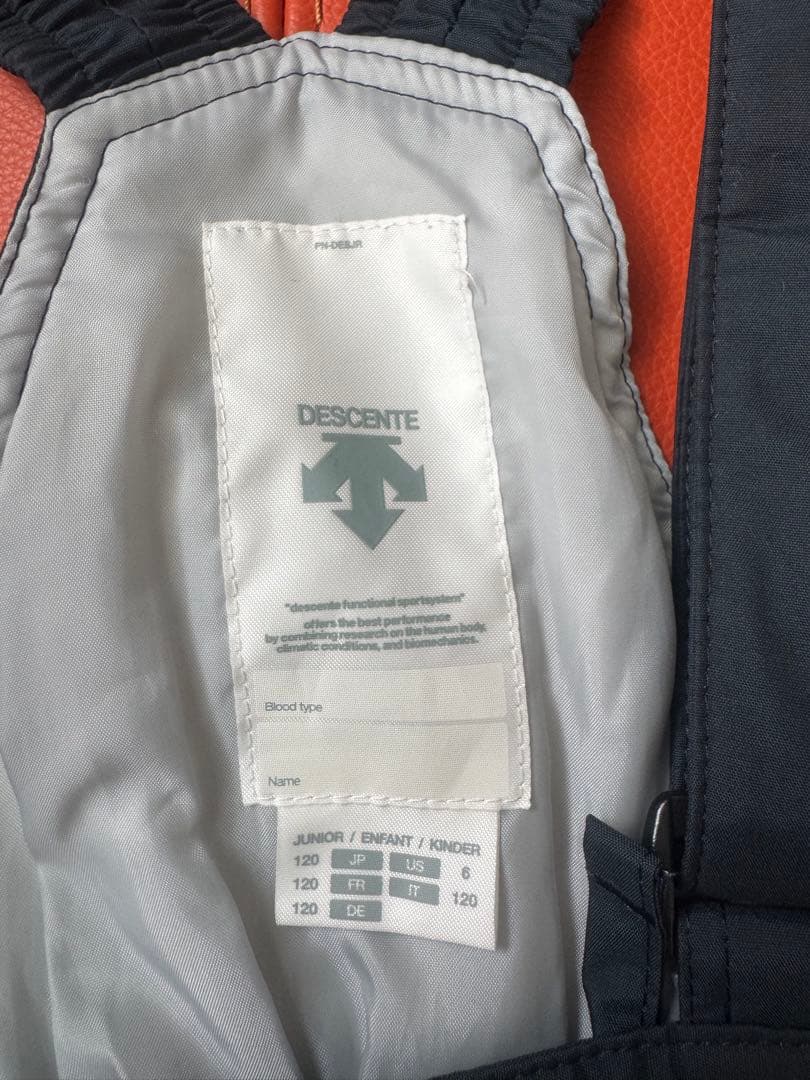 子ども用 スキーウェア フード付きジャケット