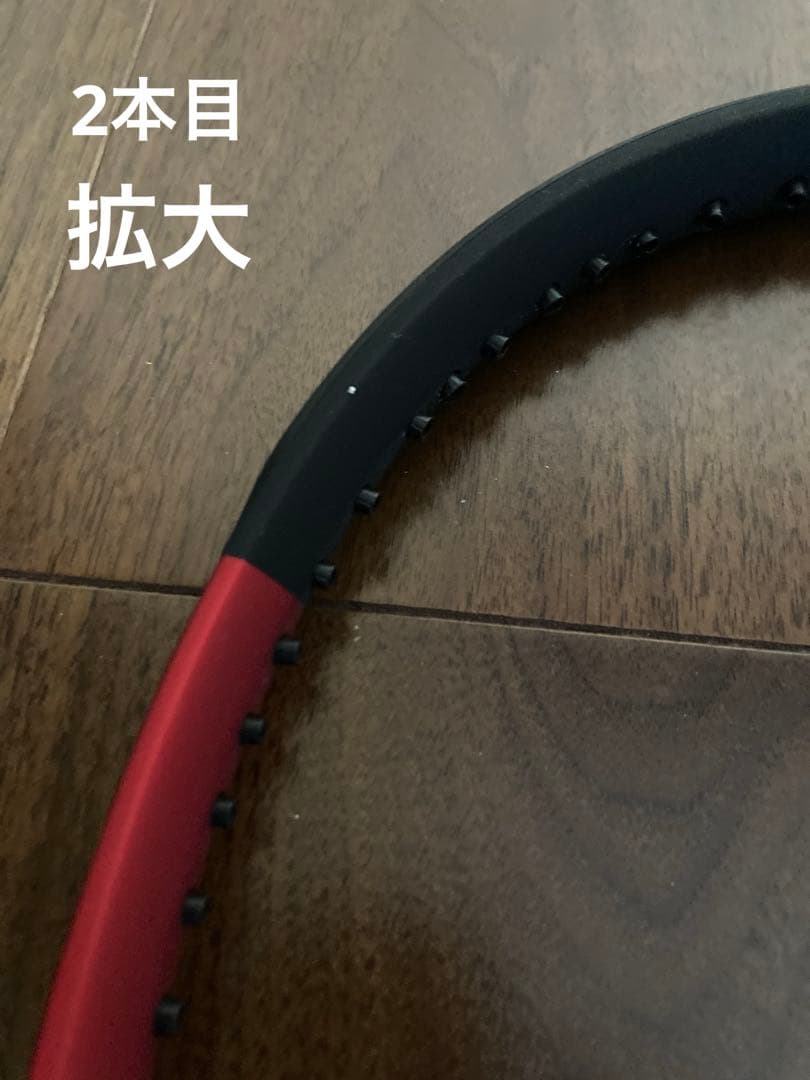 Wilson ウィルソン　クラッシュ 98 V2 2本セット