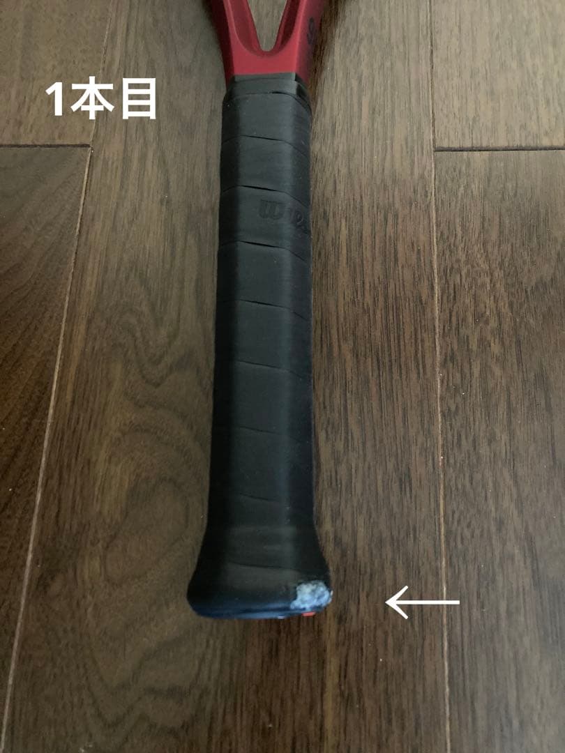 Wilson ウィルソン　クラッシュ 98 V2 2本セット