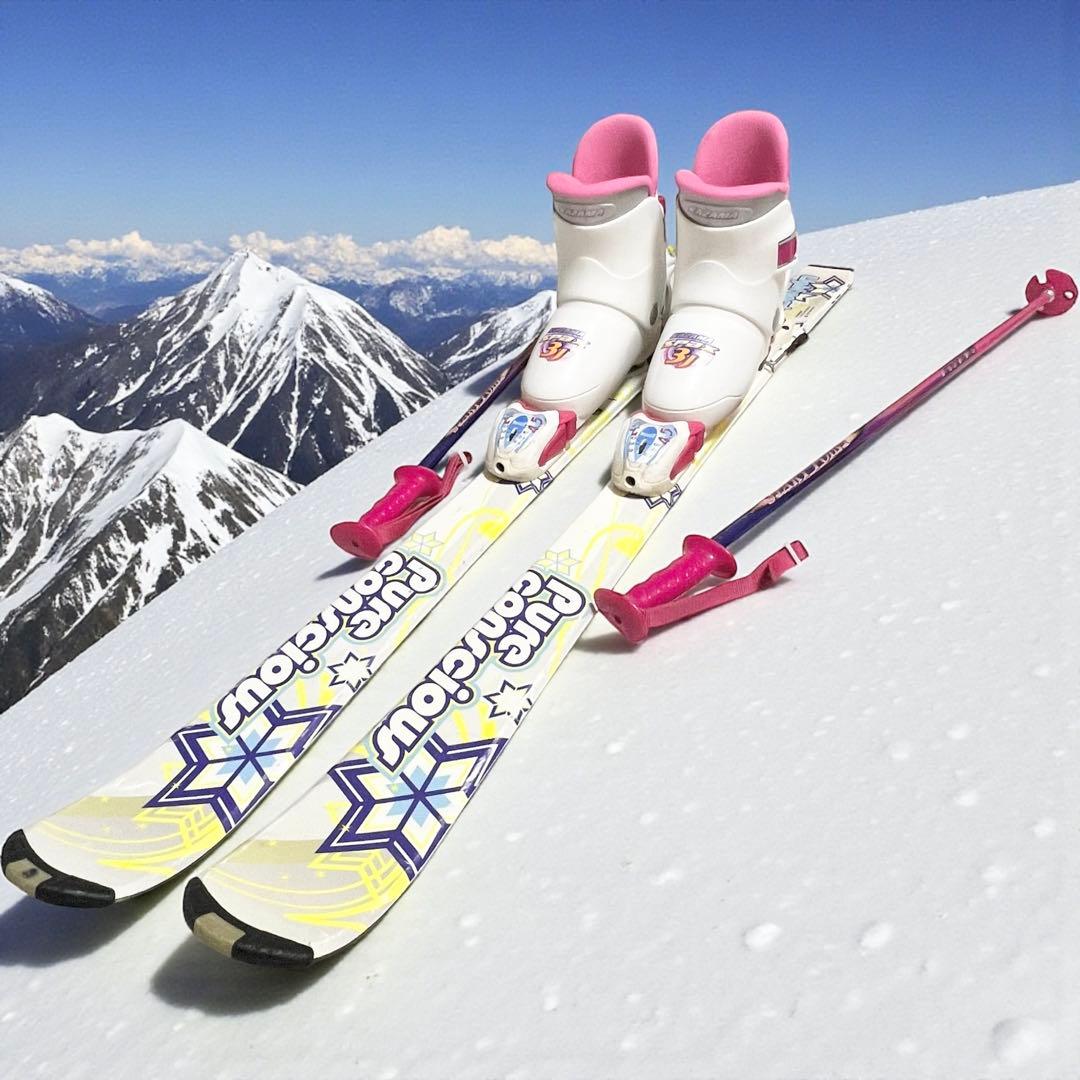 【良品】 120cm ジュニアスキー　4点セット Pure conscious