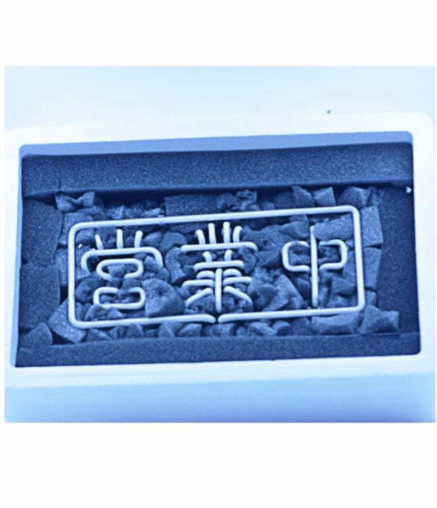 営業中 ネオンサイン NEON SIGN バー 装飾壁 インテリア 11”X6