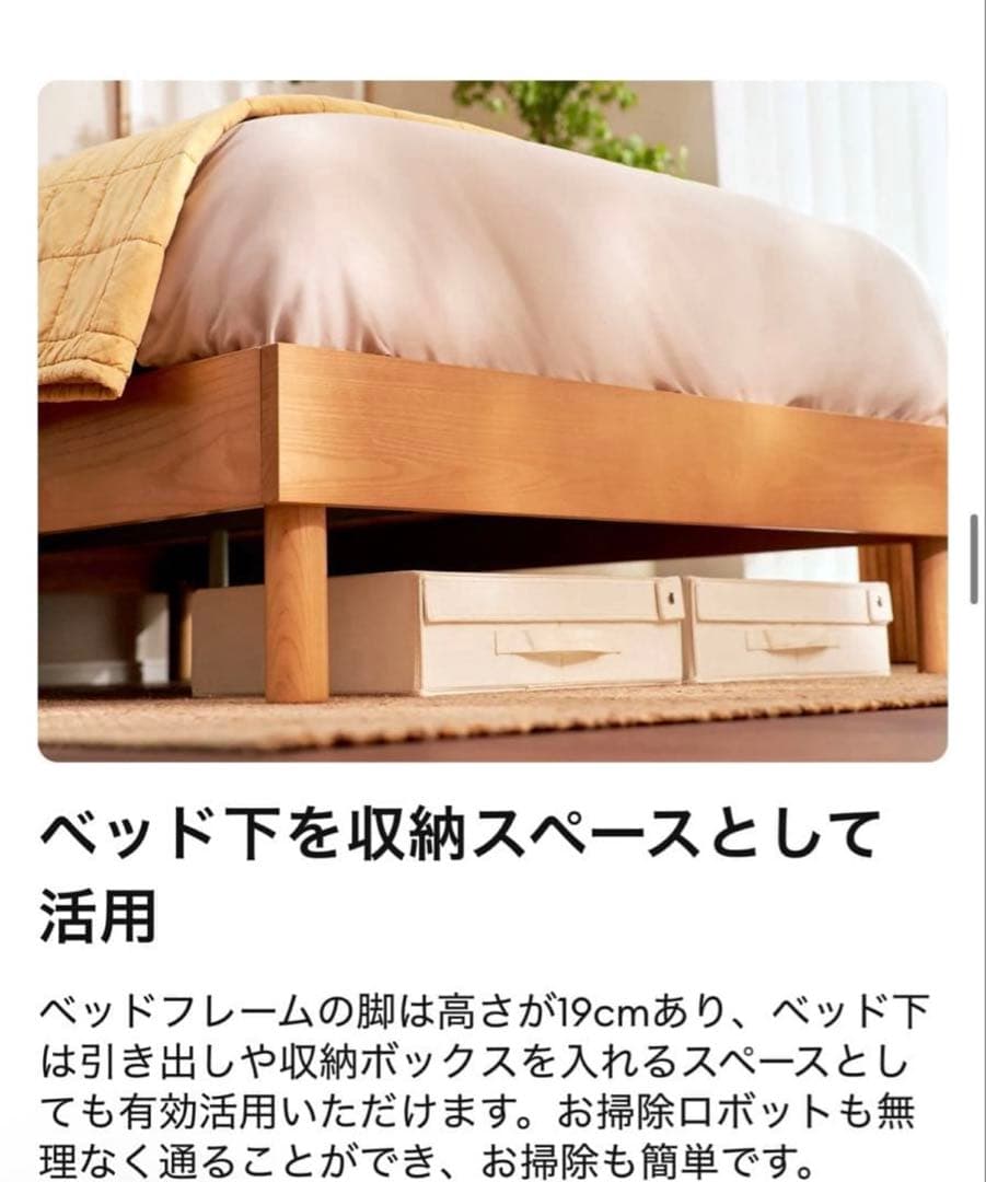 コアラマットレス　ベッドフレーム　クイーン