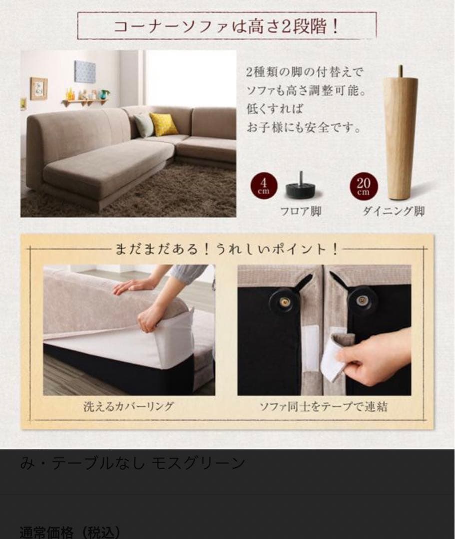 【Maine】メーヌ ダイニングソファ 3点セット꒰ღ˘◡˘ற꒱