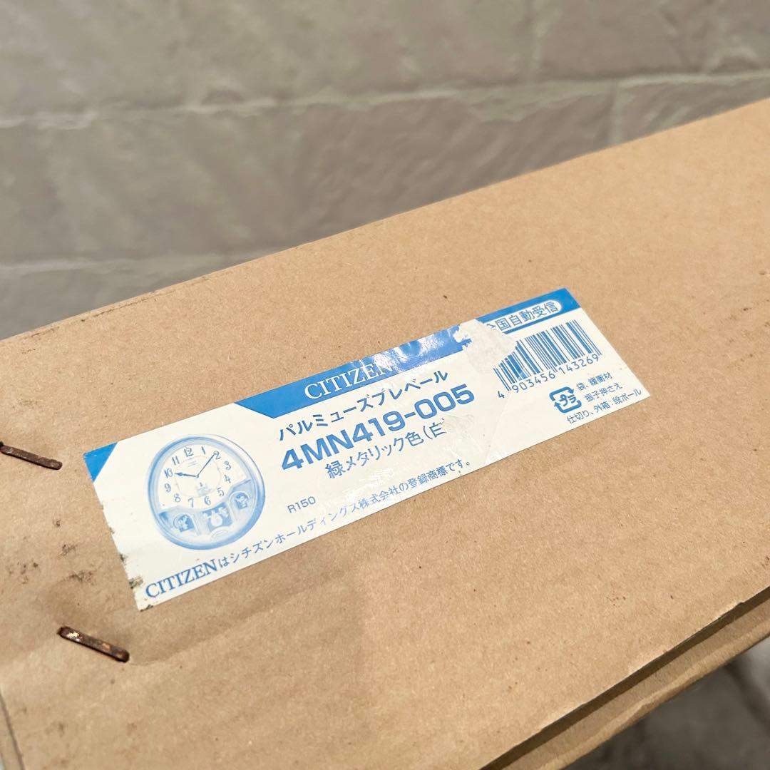 【新品未使用】 CITIZEN 電波時計　掛時計　PREVER 4MN419-0
