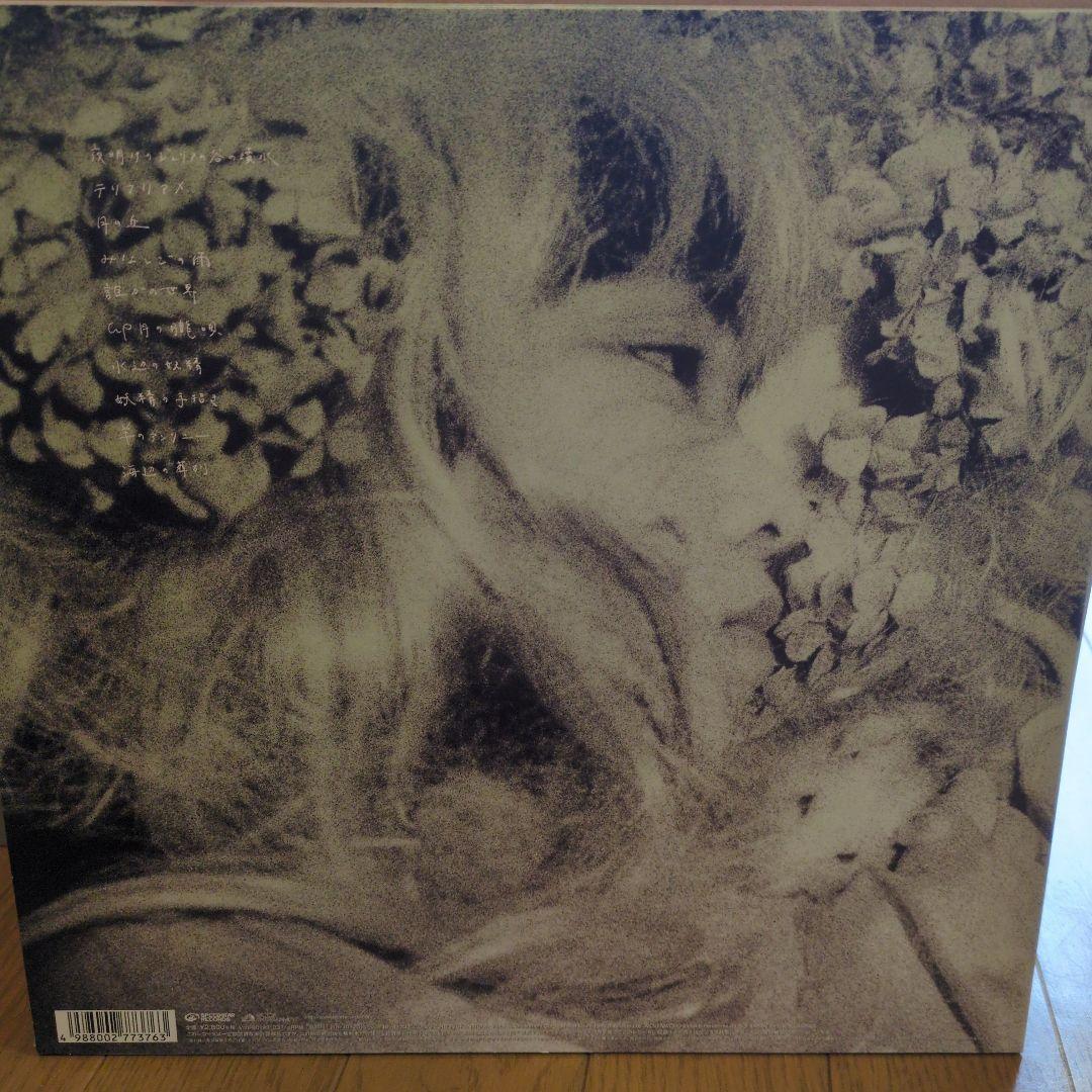 青葉市子 qp レコード