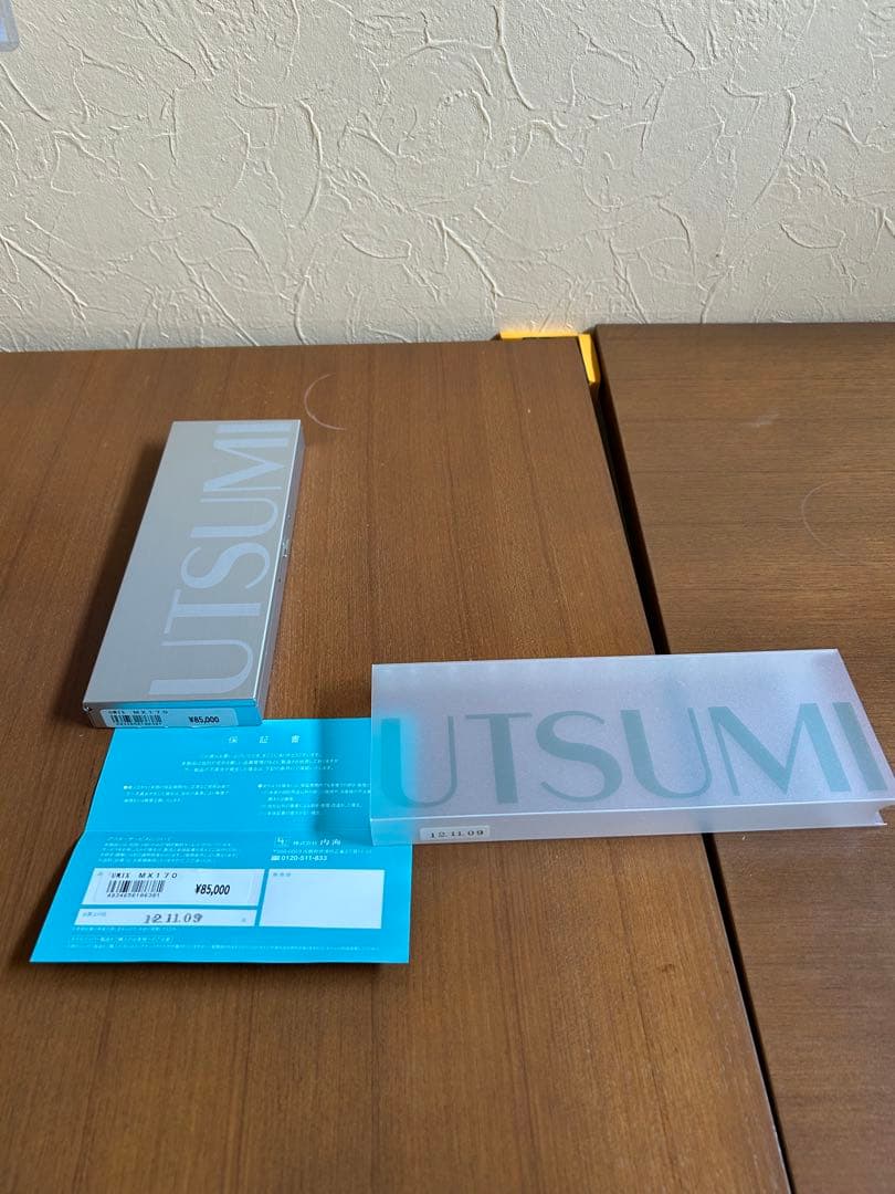 Ki　内海シザー　7インチUMIX MX170ダマスカス製　ロングシザー