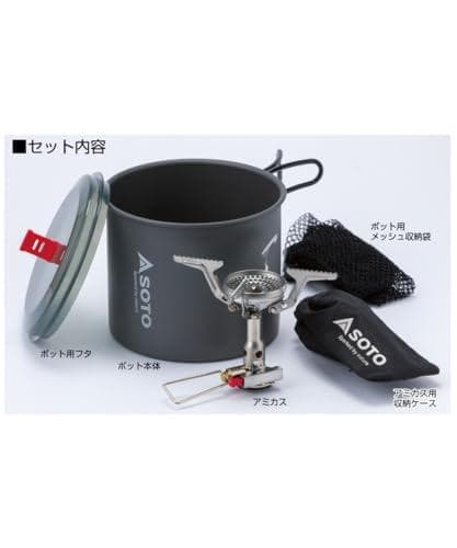 ソト(SOTO) アミカス 日本製 シングルバーナー SOD-320A