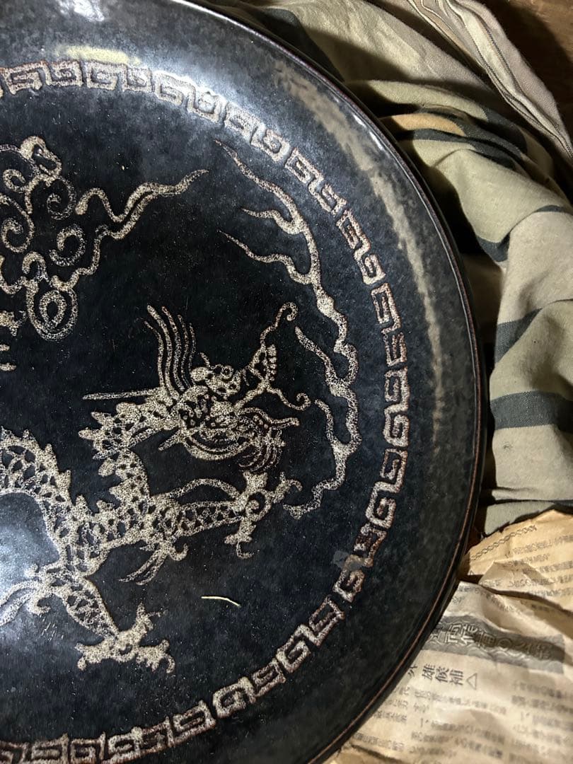 中国古美術 宋時代吉州窯黑釉龍紋皿共箱