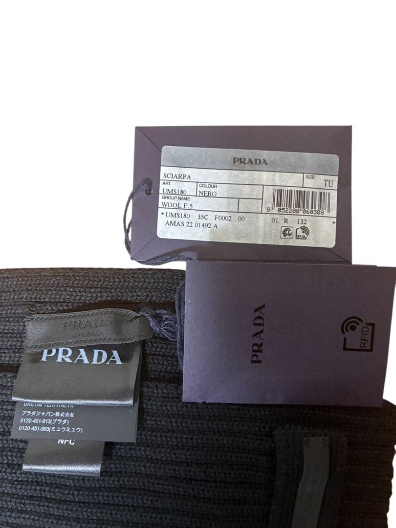 PRADA プラダ UMS180 35C ブラック マフラー ストール ウール
