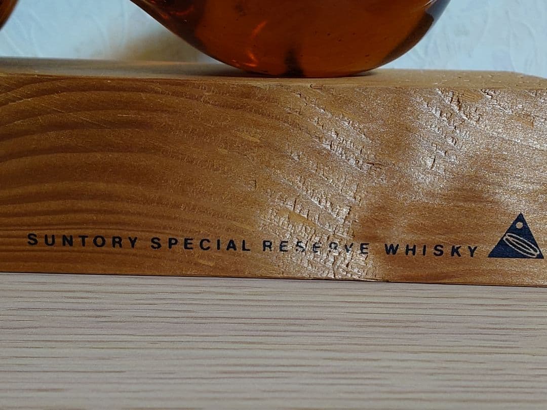 SUNTORY(サントリー) スペシャルリザーブ EXPO'85 つくば万博