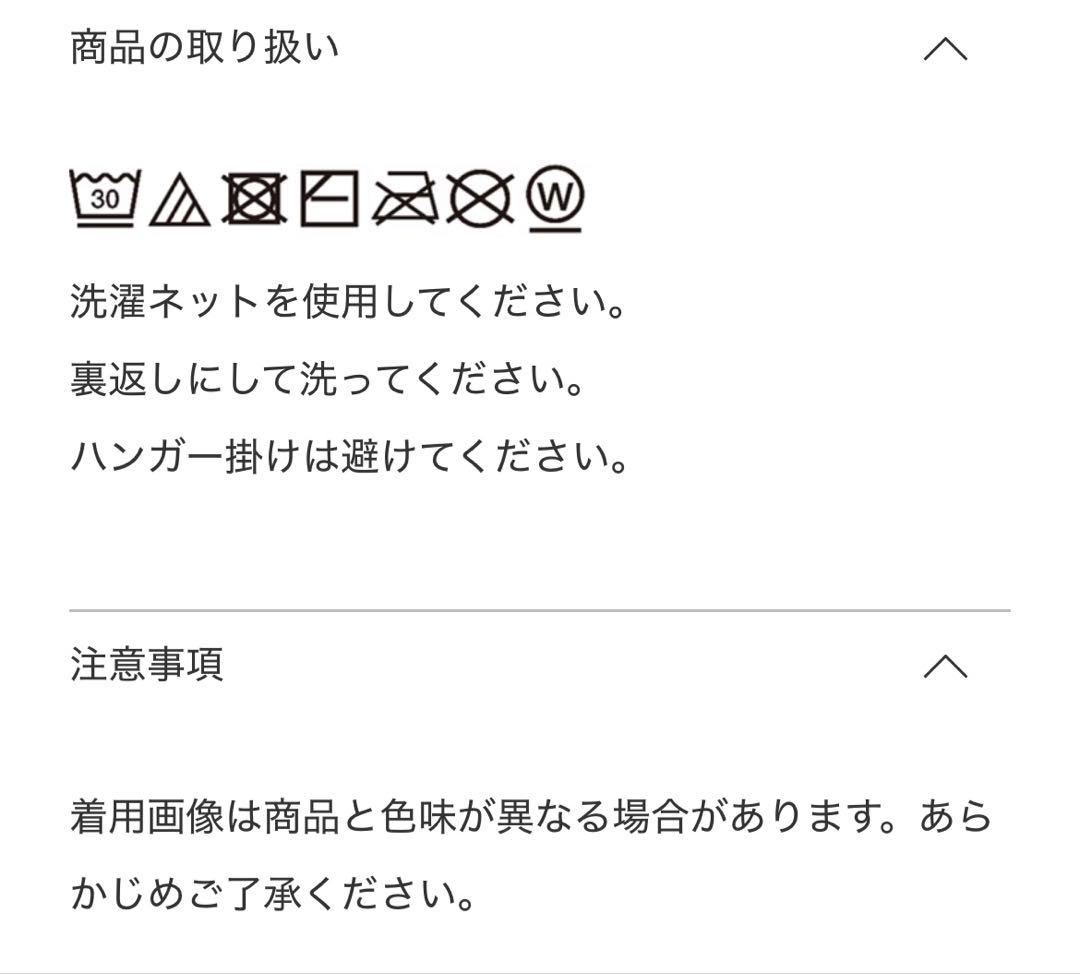 週末価格ISSEYMIYAKE イッセイミヤケ ABSTRACT 新品同様 白黒