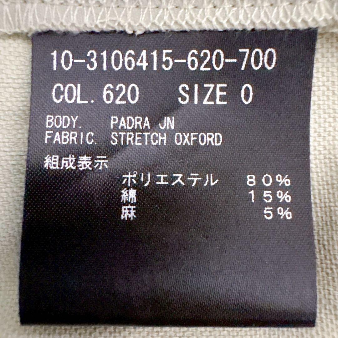 《23ss》セオリー パンツスーツセットアップ ノーカラージャケット ストレッチ