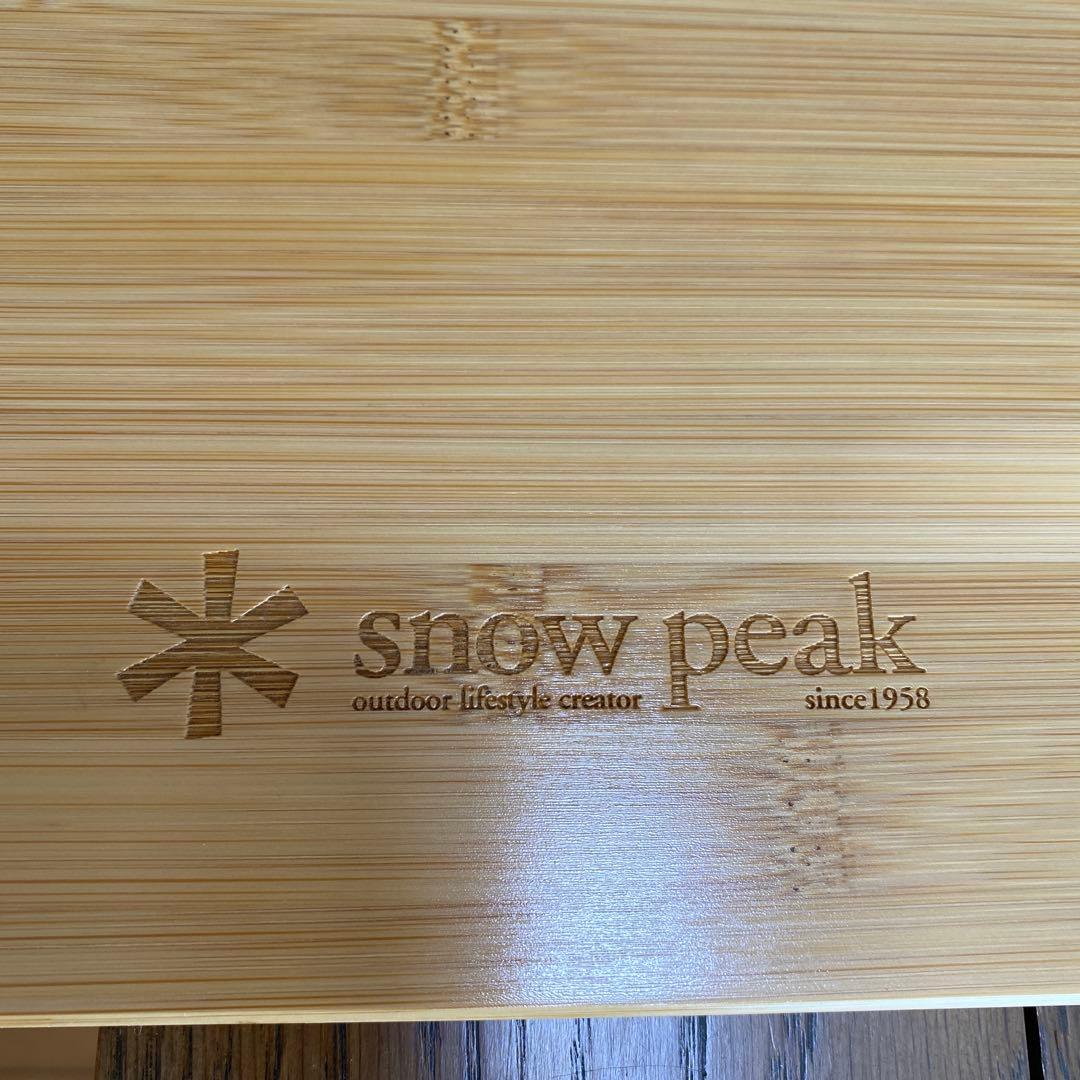 スノーピーク　マルチフォンクション　L 竹