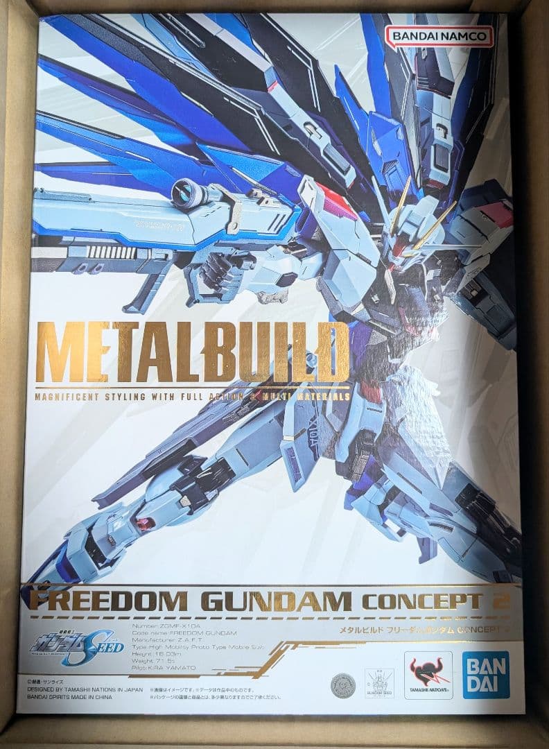 新品未開封 L BUILD フリーダムガンダム CONCEPT2 再販品