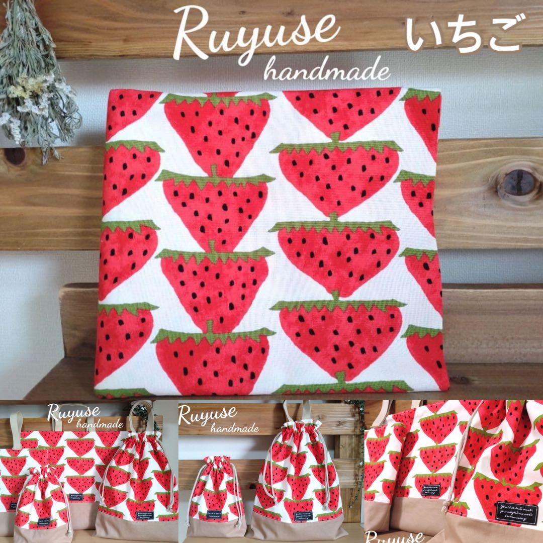 入園入学グッズオーダー受付中