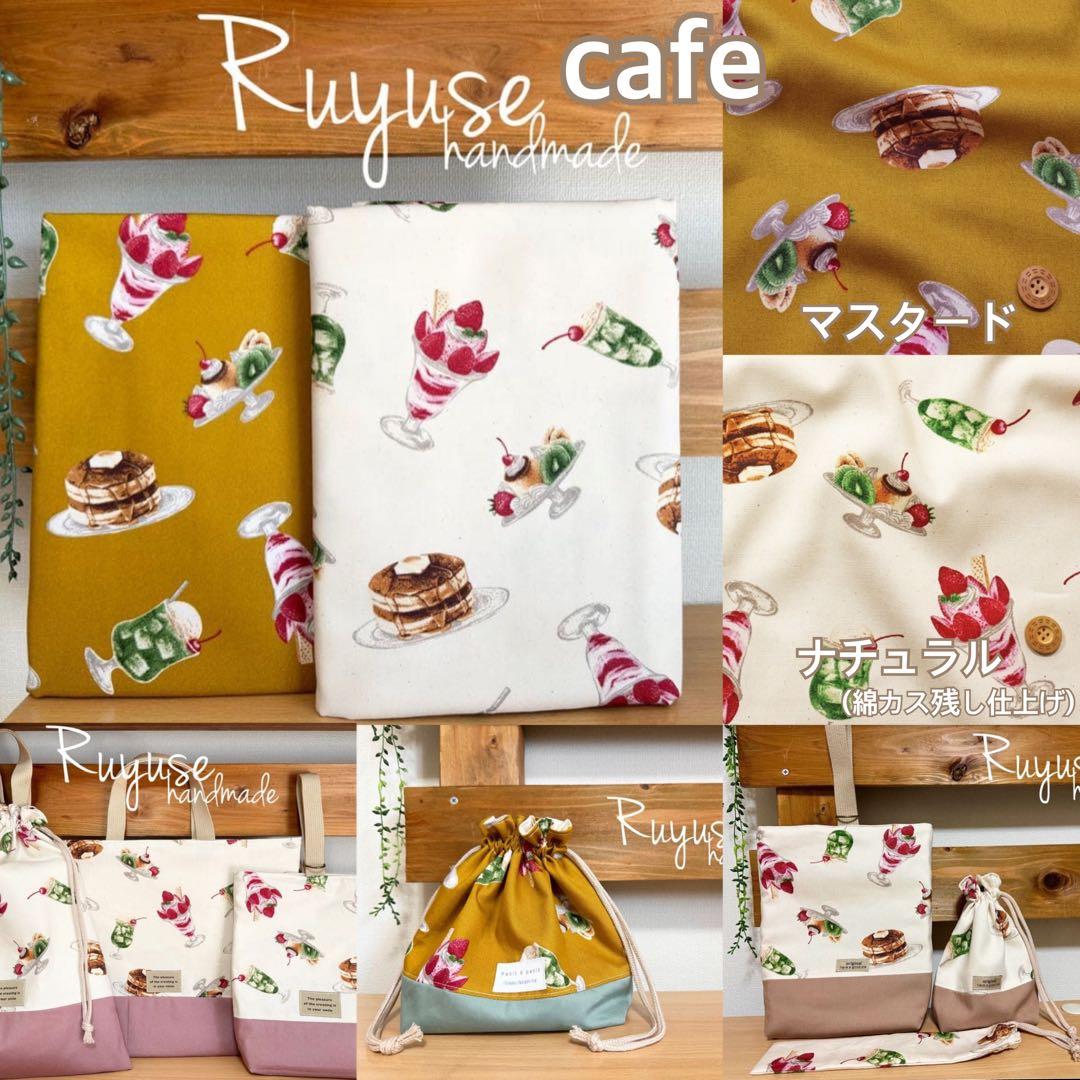 入園入学グッズオーダー受付中