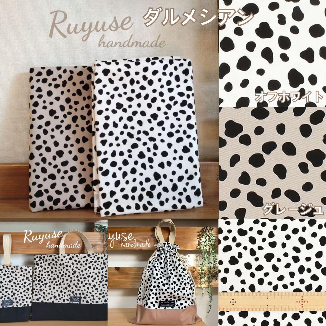 入園入学グッズオーダー受付中