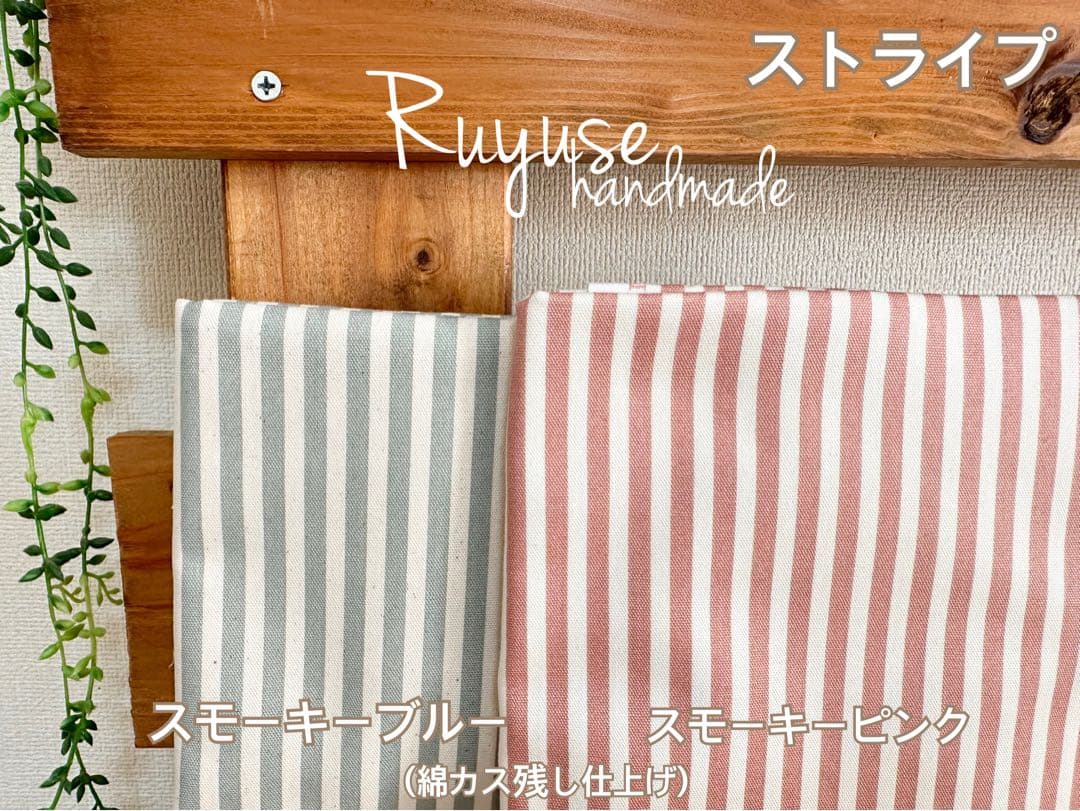 入園入学グッズオーダー受付中