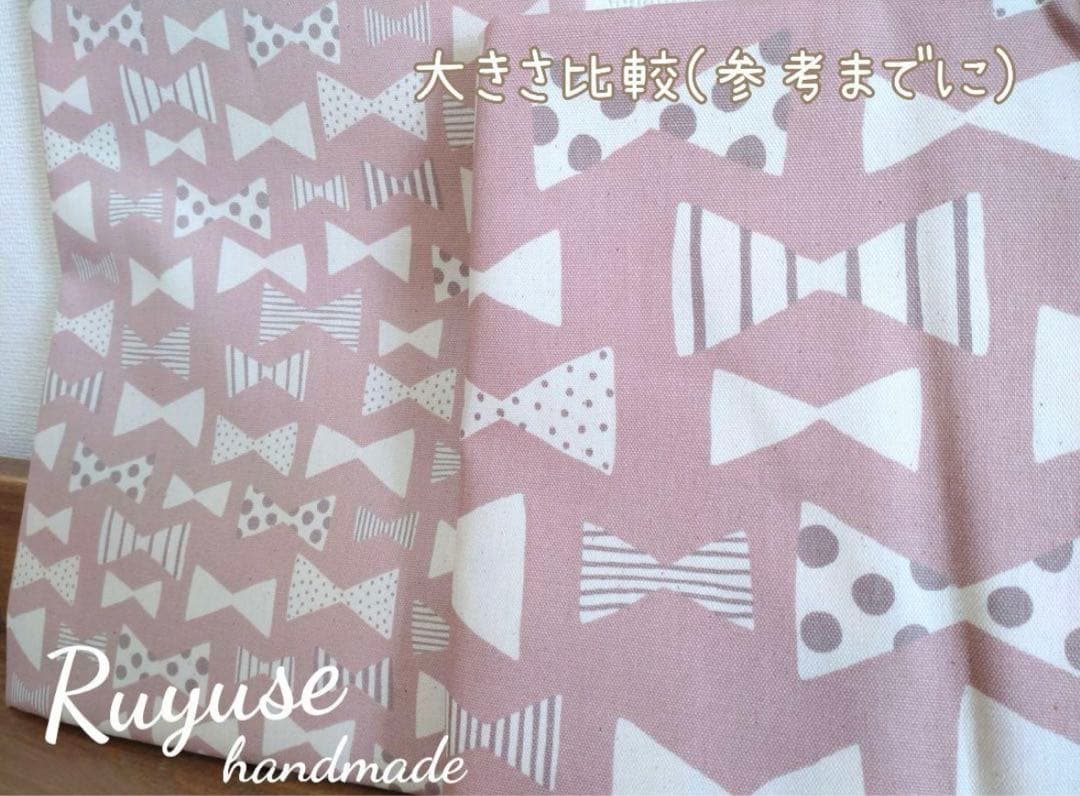 入園入学グッズオーダー受付中