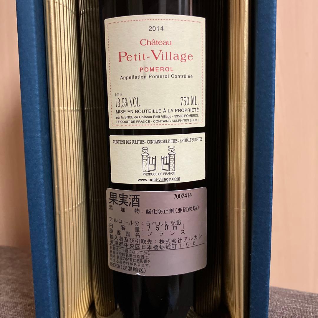 Château Petit-Village 2014 Pomerol