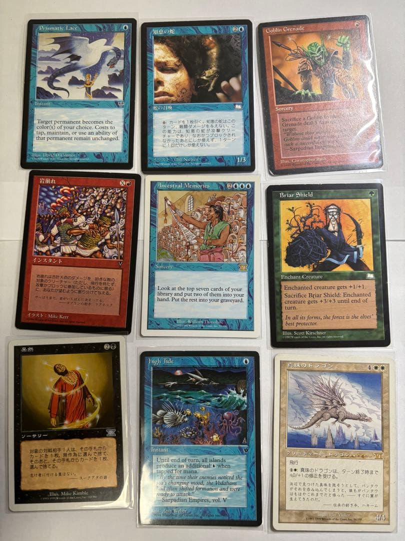 MTG カードセット まとめ