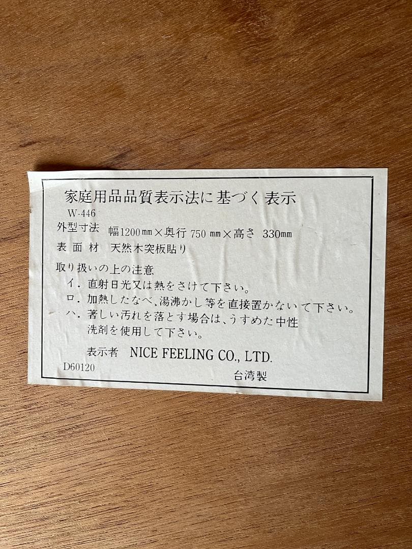 o*n様 木製ちゃぶ台 折りたたみ 円卓 丸テーブル 座卓 昭和レトロ 古民家家
