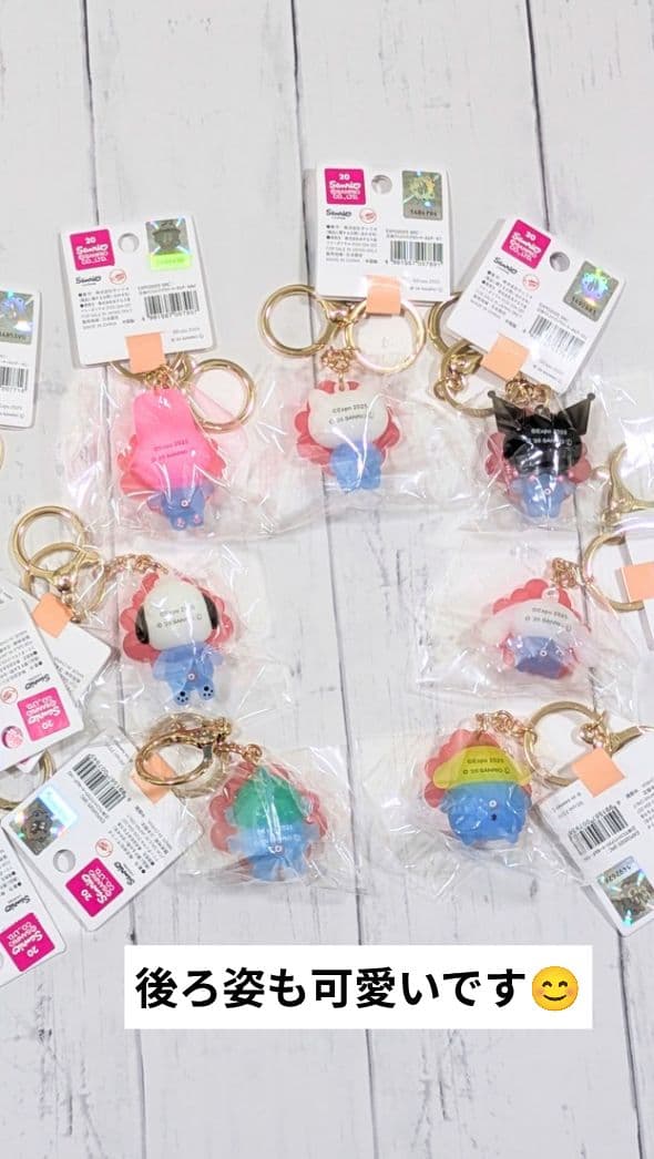 サンリオ　ミャクミャク　キーホルダークリアカラー　全7種　コンプリートまとめ売り