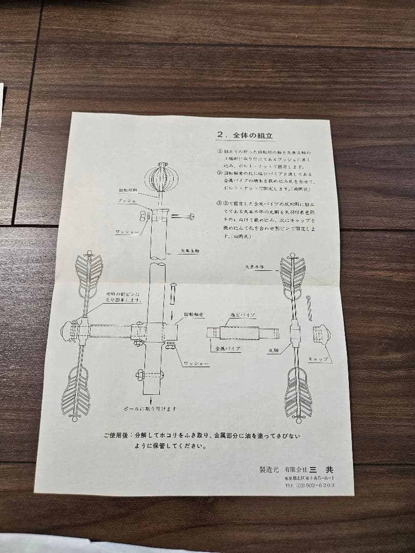 鯉のぼり セット 東レ　シルック
