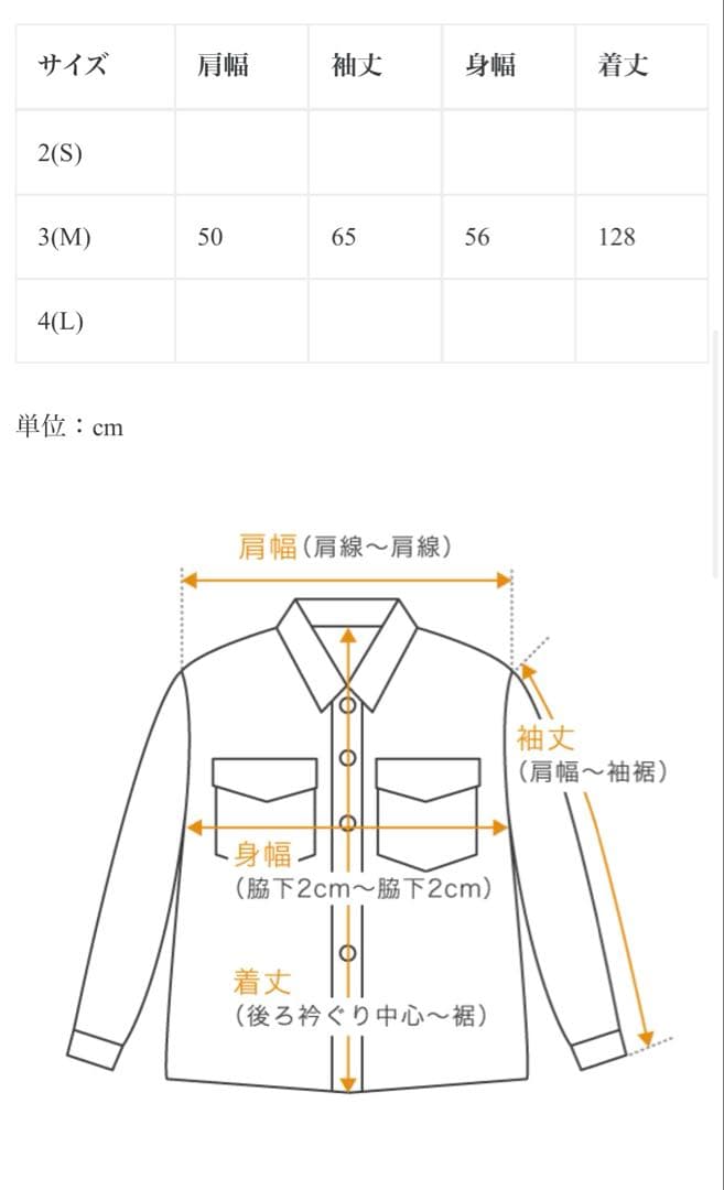 ヨウジヤマモト　19aw look32ナポレオンコート　サイズ3