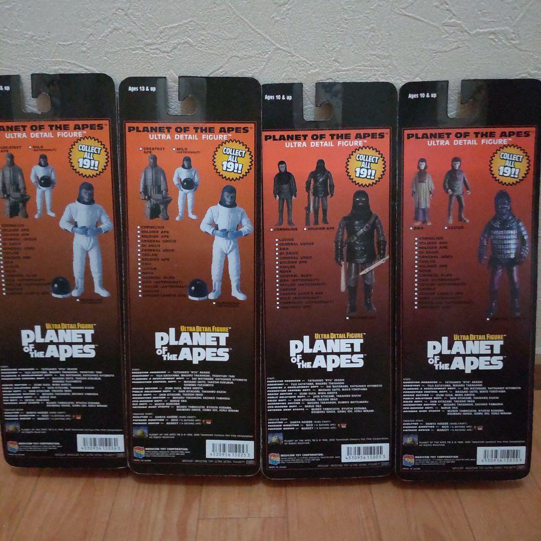 Planet of the Apes 猿の惑星フィギュア