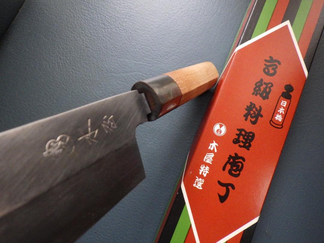 日本橋/木屋 義久㊧薄刃包丁/本水牛柄刃渡 165mm左用希少★手研ぎ★204