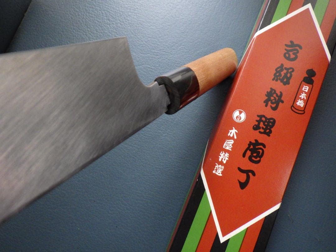 日本橋/木屋 義久㊧薄刃包丁/本水牛柄刃渡 165mm左用希少★手研ぎ★204