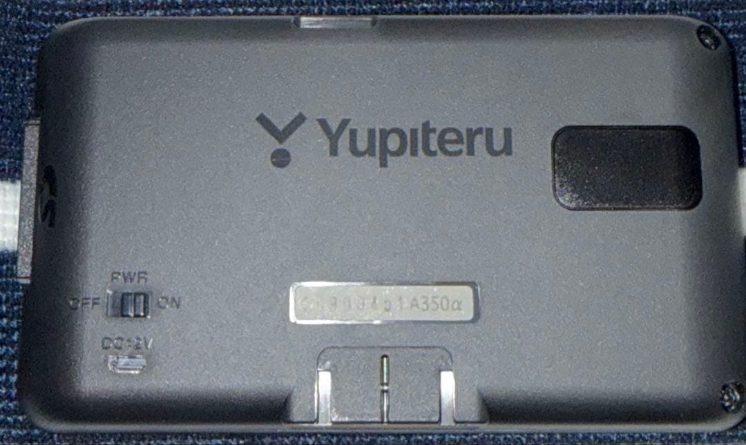 「美品」ユピテルレーダー探知機 A350α（Web限定モデル）