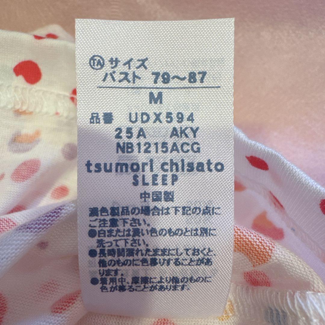 新品 ツモリチサト tsumorichisato カラフルドットルームウェア M