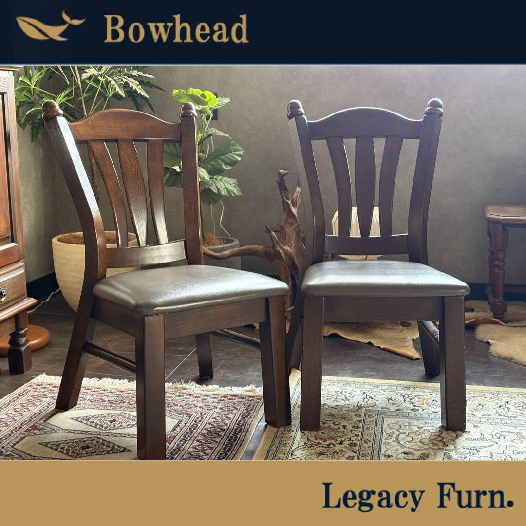 ②Hikari 　レトロ　アンティーク　ビンテージ　スポークチェア nZ　　nZ