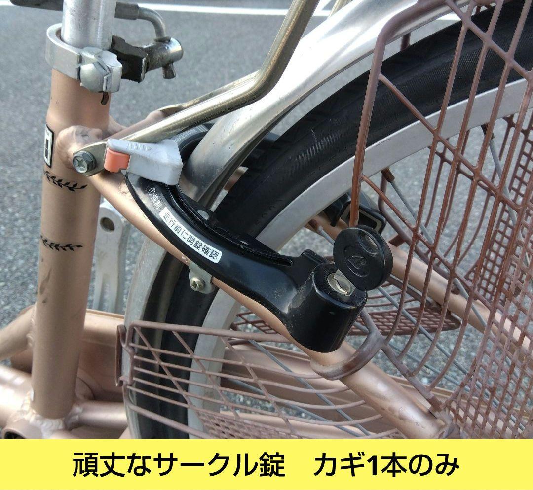 兵庫県尼崎市発送不可　アサヒサイクル　アスミックス26インチ　オートライト