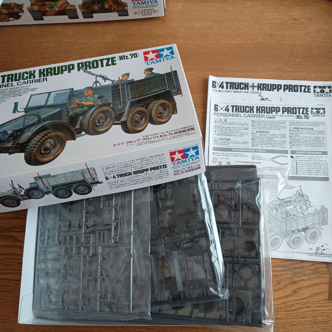 週末値下げ　Tamiya 戦車モデルキット まとめ売り